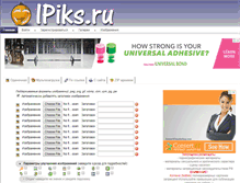 Tablet Screenshot of ipiks.ru